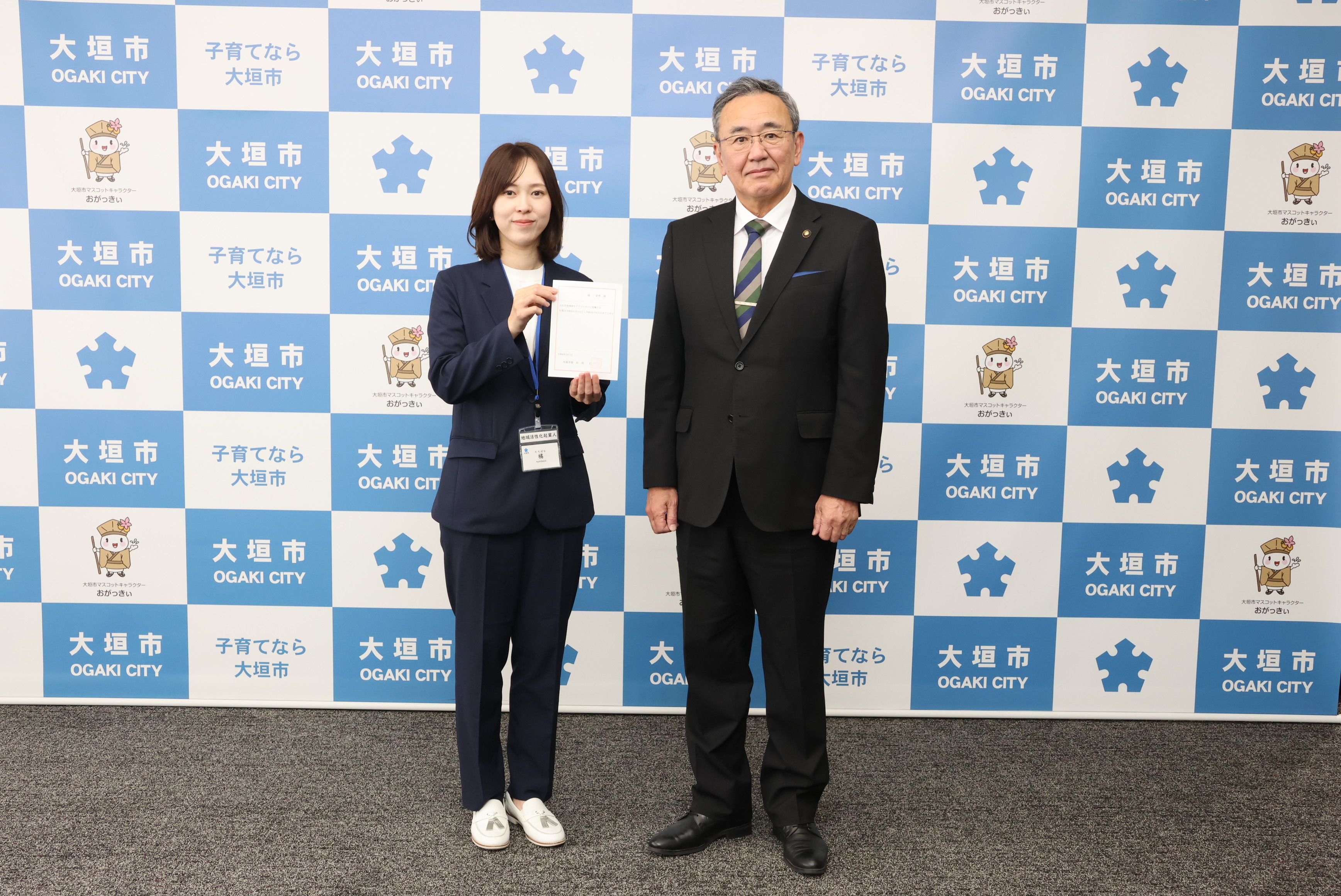 地域活性化起業人着任式