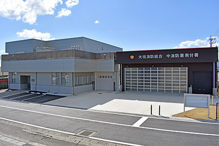 完成した中消防署南分署