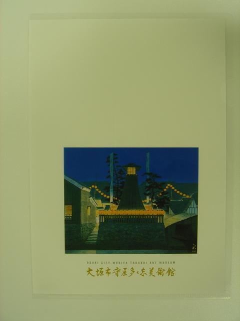 クリアファイル「住吉燈台(夏祭)」