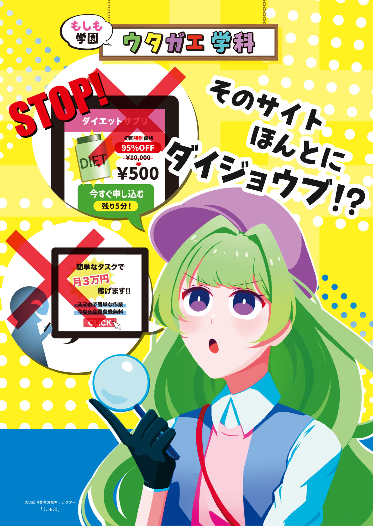 クリアファイルデザイン