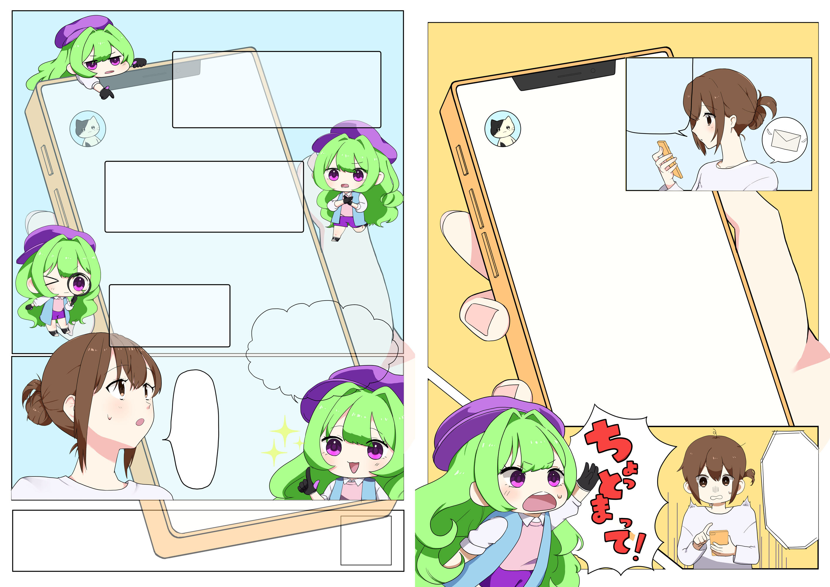 最終選考まで残った作品2