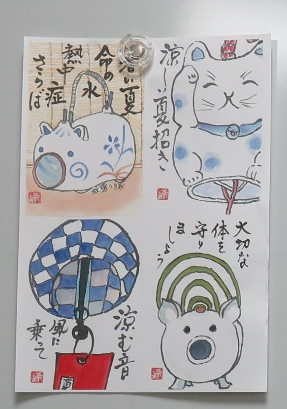 令和7年度楽しい絵手紙教室講師手本