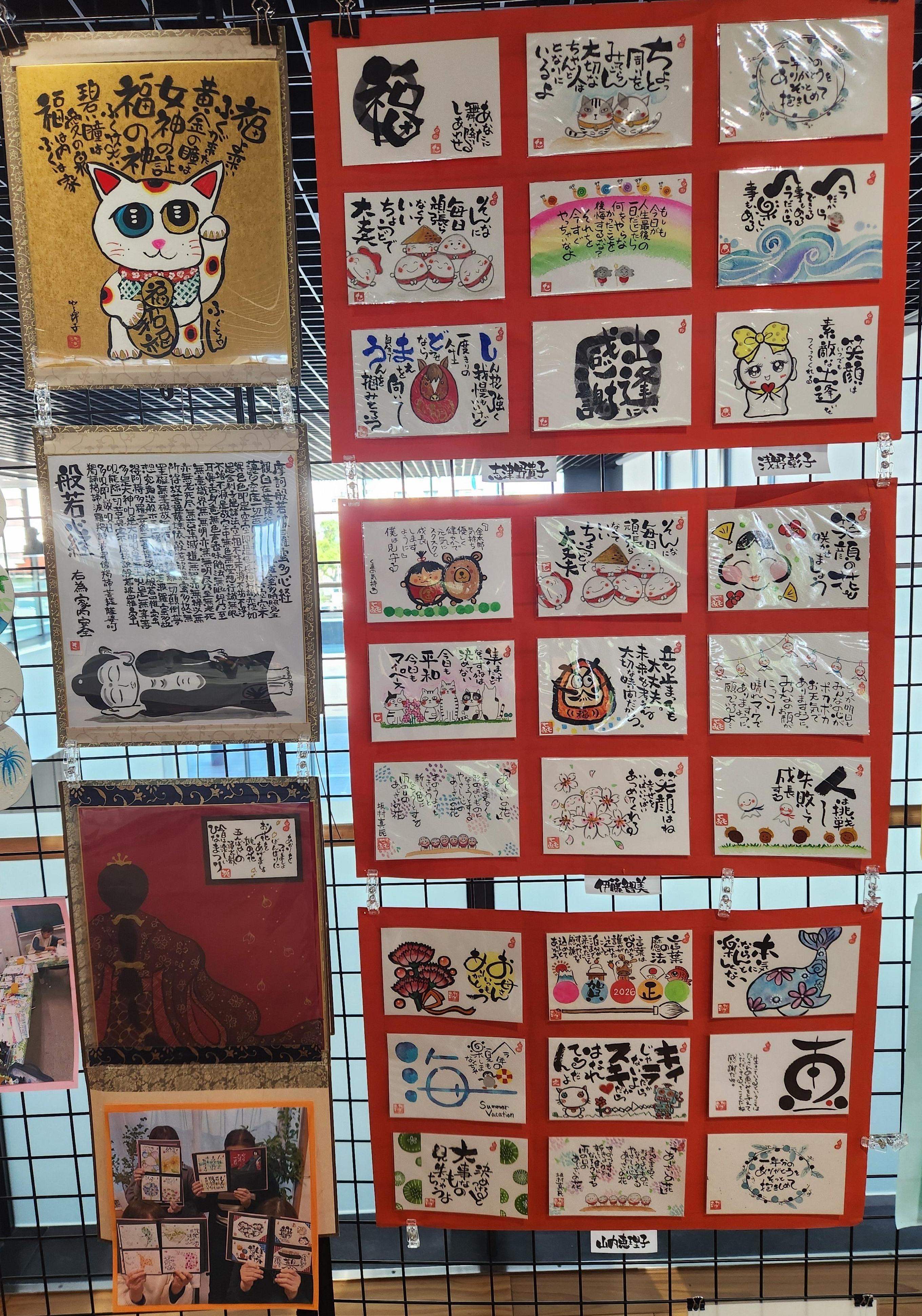 己書ひろみ道場2