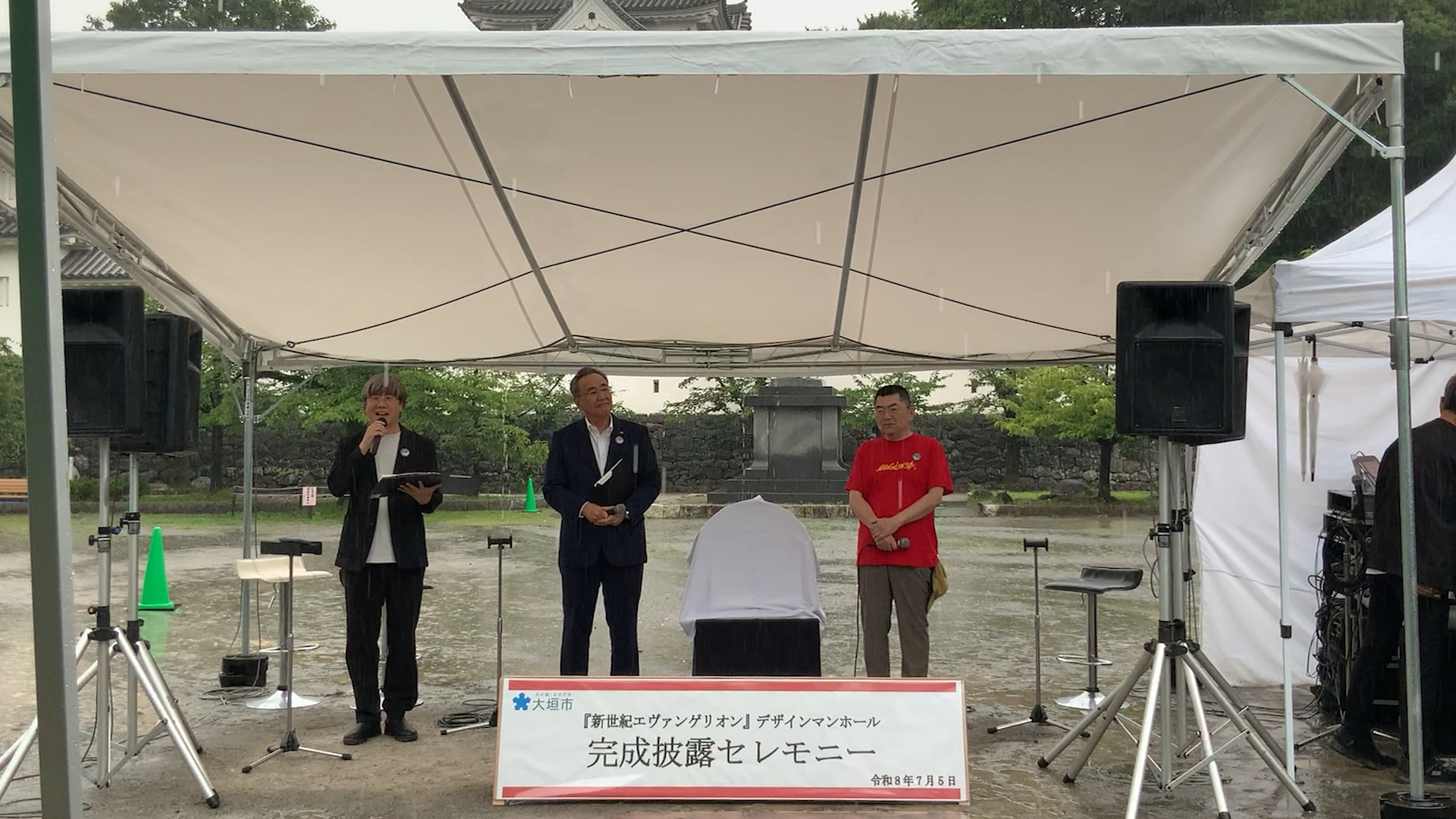 マンホールお披露目セレモニー