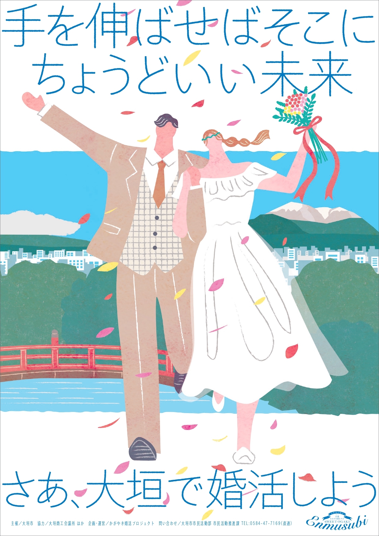 レストランパーティー