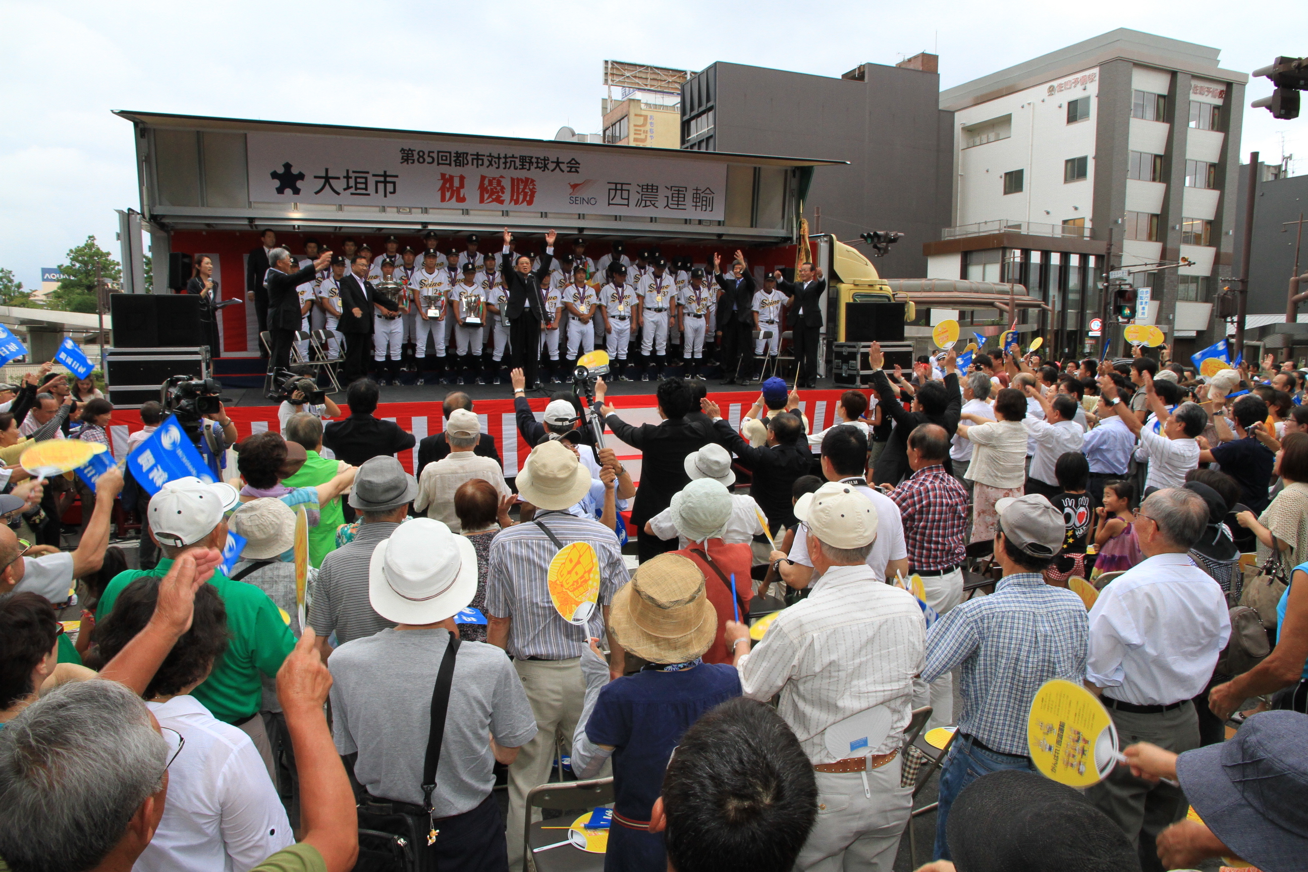 平成26年優勝報告会