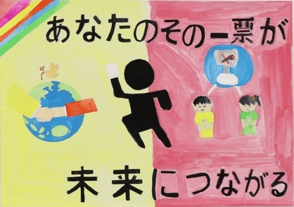 銅賞　西中学校1年　安田歩生さん