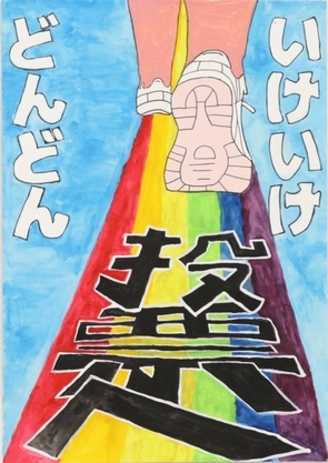 銀賞　星和中学校2年　安藤七海さん