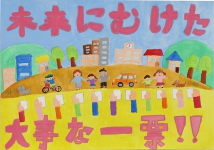 銅賞　北小学校6年　出口怜奈さん