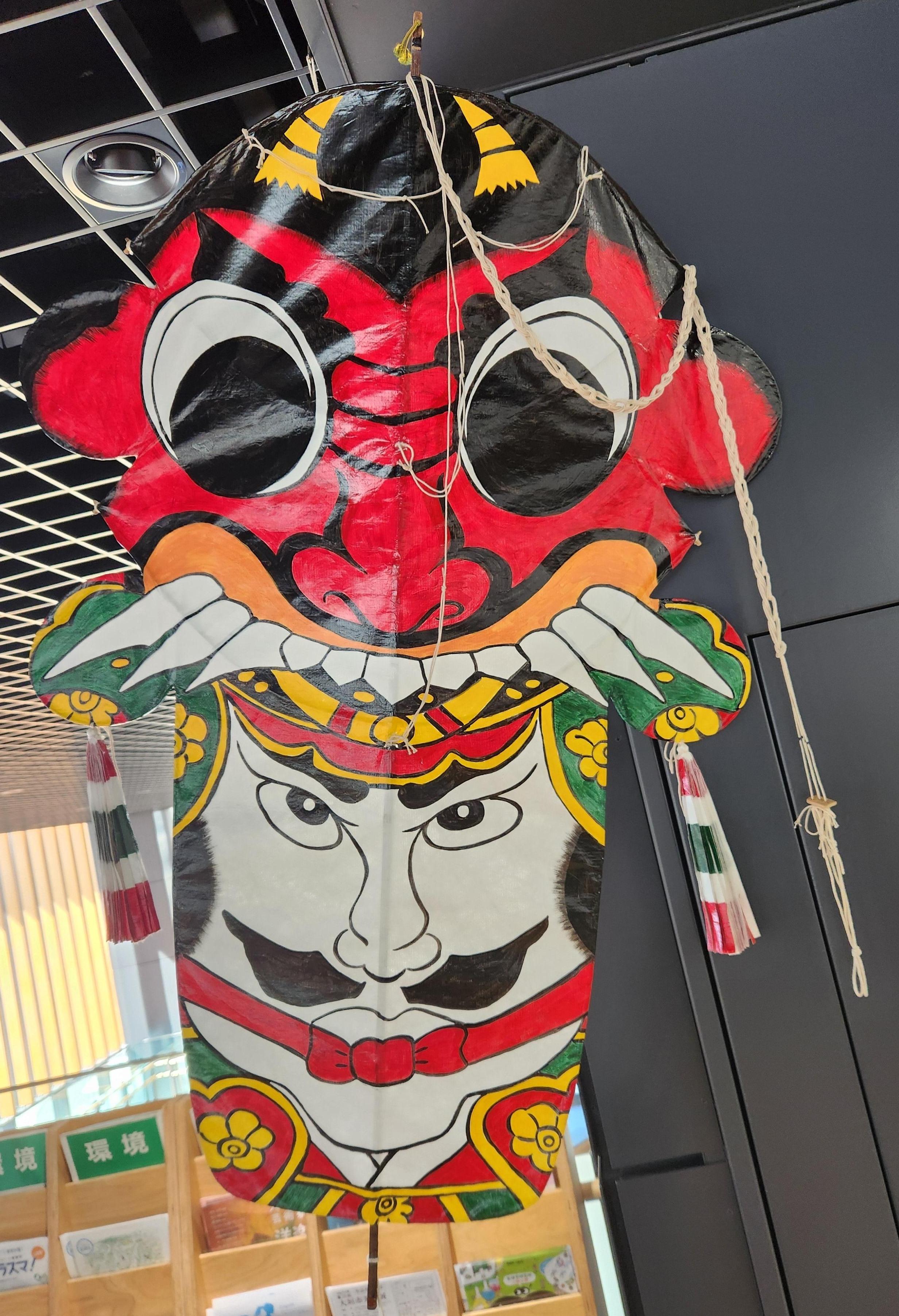 凧2