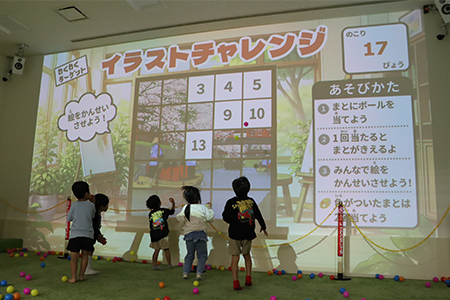 「わくわくターゲット」を楽しむ子どもら