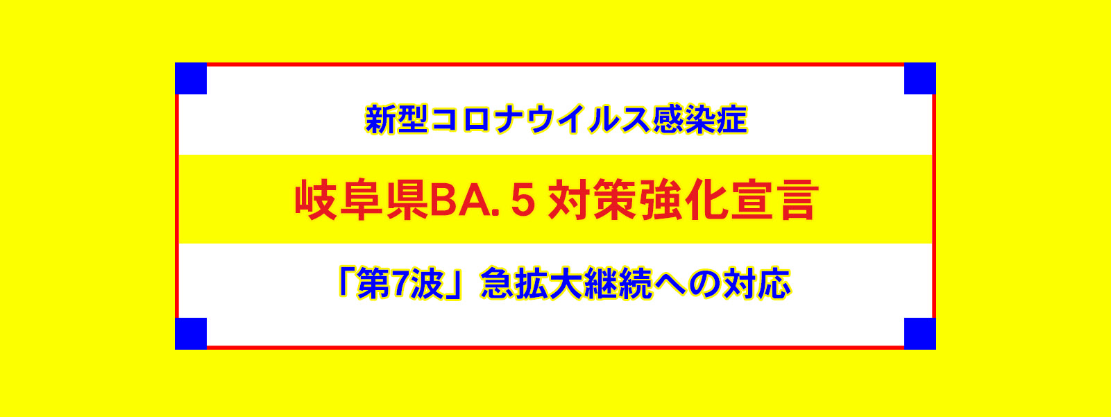 大垣市公式ホームページ 水の都おおがき