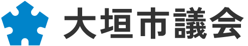 大垣市議会