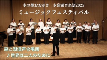 世界は二人のために