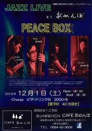 PEACE BOX  JAZZ LIVE