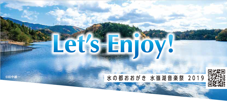 Let'sEnjoy!水嶺湖音楽祭2019