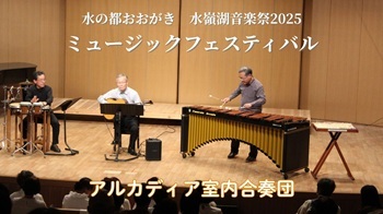 アトム・ハーツ・クラブ・デュオ